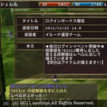 【イルーナ戦記】188Lvになったよ